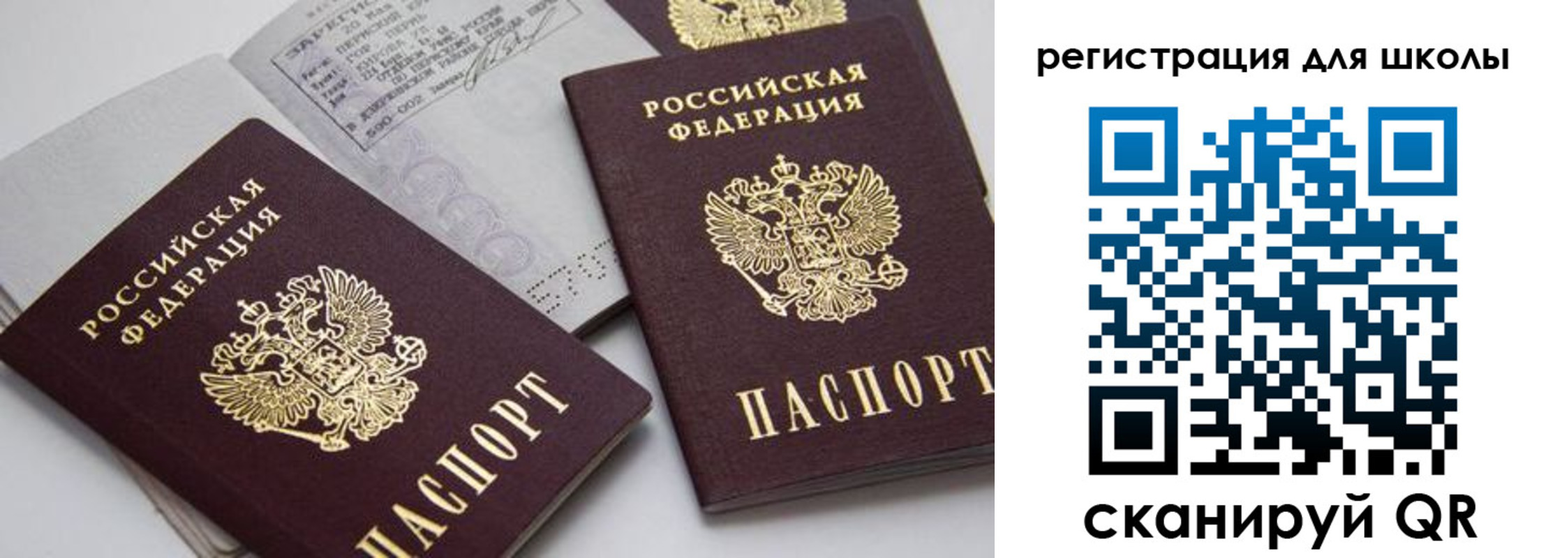 форма 3 в Вилючинске