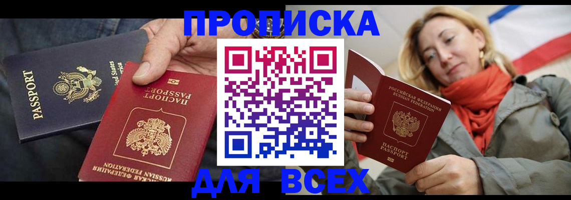 регистрация для дет. сада в Вилючинске