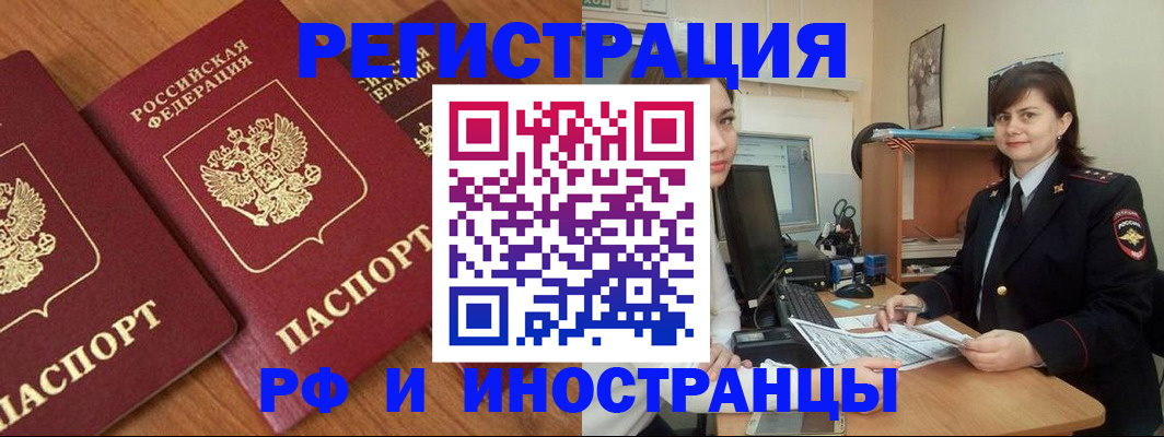 пропишу в квартире в Вилючинске
